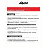 Zippo Classic 207 с бензином